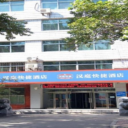 Hanting Hotel Harbin Qiulin 1St Affiliated Hospital Of Medical University Exteriér fotografie