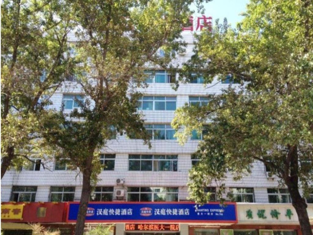 Hanting Hotel Harbin Qiulin 1St Affiliated Hospital Of Medical University Exteriér fotografie