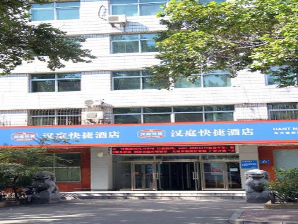 Hanting Hotel Harbin Qiulin 1St Affiliated Hospital Of Medical University Exteriér fotografie