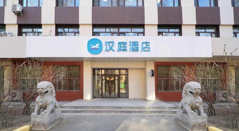 Hanting Hotel Harbin Qiulin 1St Affiliated Hospital Of Medical University Exteriér fotografie