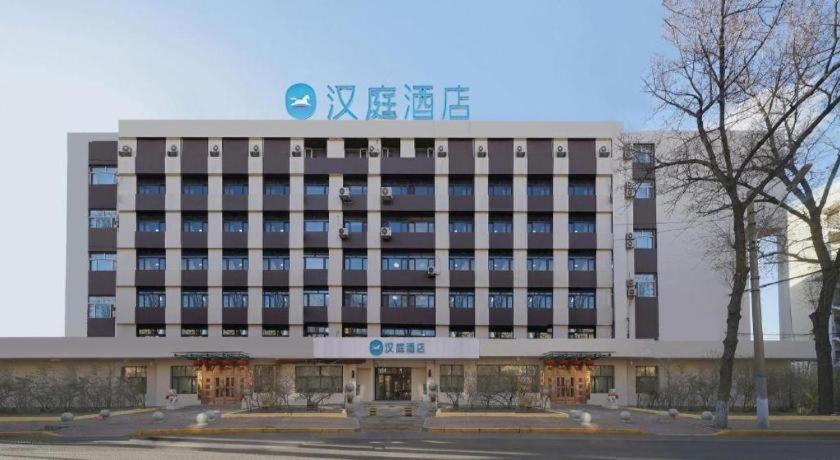 Hanting Hotel Harbin Qiulin 1St Affiliated Hospital Of Medical University Exteriér fotografie